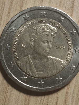 2€ Greece 2024 coin new