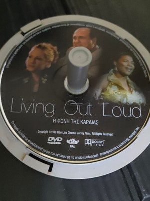 Living Out Loud DVD like new, romantic comedy 1998