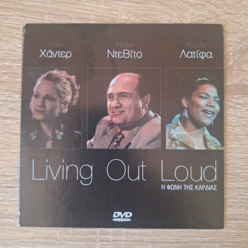 Living Out Loud DVD like new with subtitles