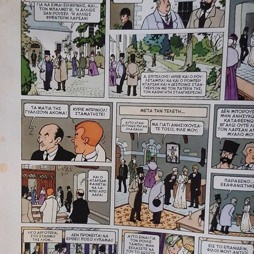 The Great Detectives Comic No 15 The Scent of the Woman in Black like new