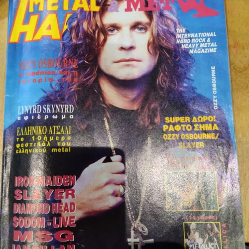 Metal Hammer 1991 magazine like new