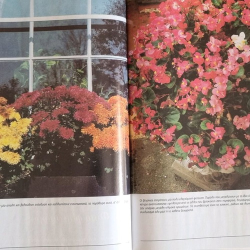 Guide to Floriculture 4 volumes like new, set