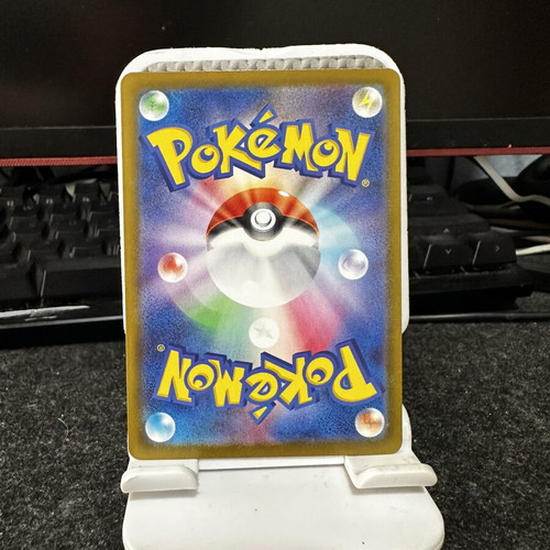 Pokémon Drakloak 212/193 AR Japanese card like new