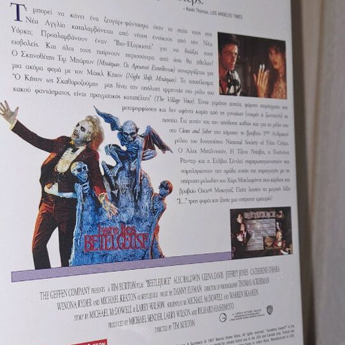Beetlejuice DVD like new, comedy fantasy with subtitles