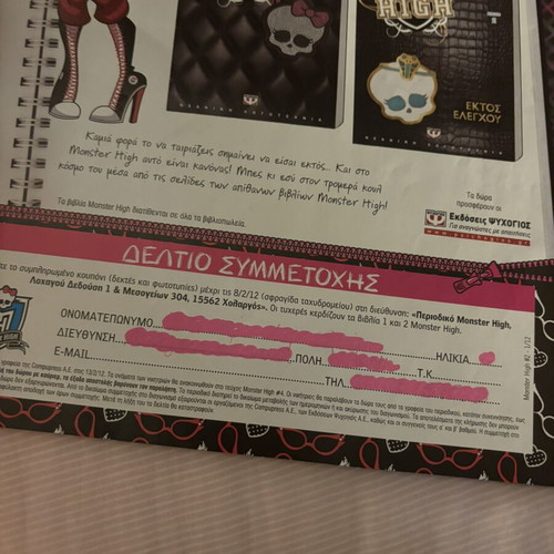 Monster High magazine and poster 2012 with Frankie and Clawdeen