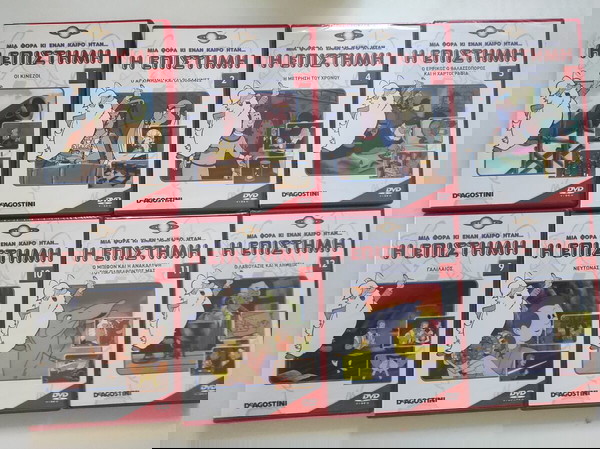 Μια φορά κι έναν καιρό ήταν η επιστήμη - 8 dvd