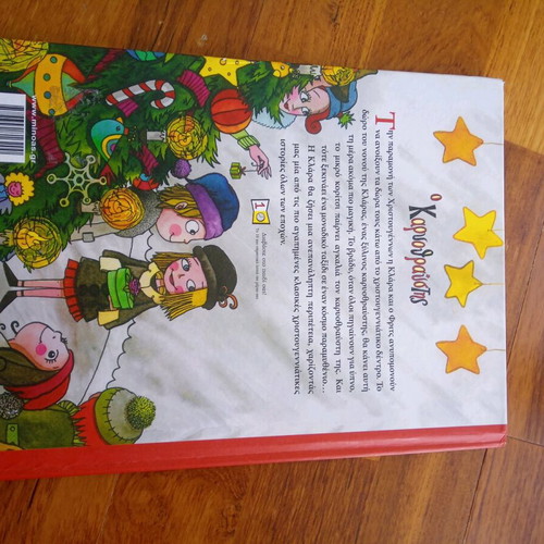Book "The Nutcracker" used, hardcover with illustrations