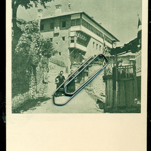 Old Metsovo postcard unused, used, 1950s