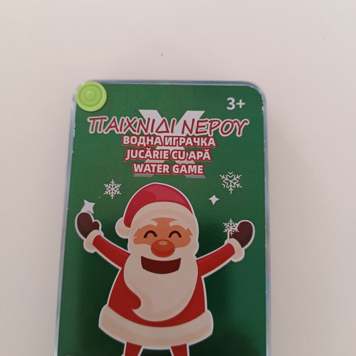 Christmas water game with rings Santa Claus design