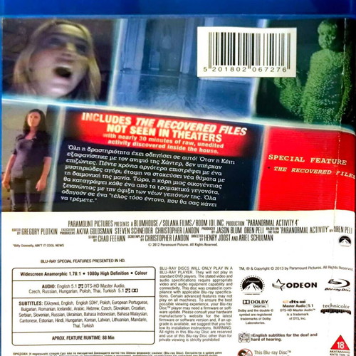 Paranormal Activity 4 Blu-Ray μεταχειρισμένο, ταινία τρόμου με υπότιτλους