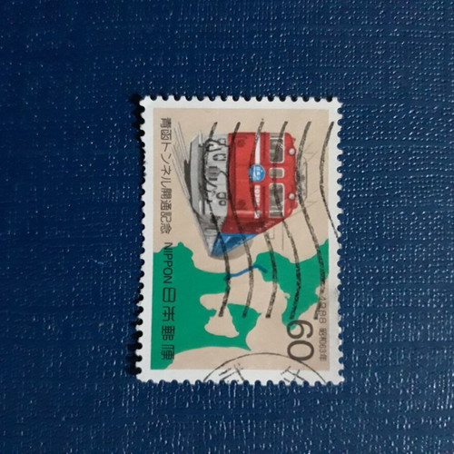 Japanese stamp used, in good condition