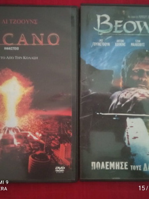 Volcano and Beowulf movies like new, 2 together