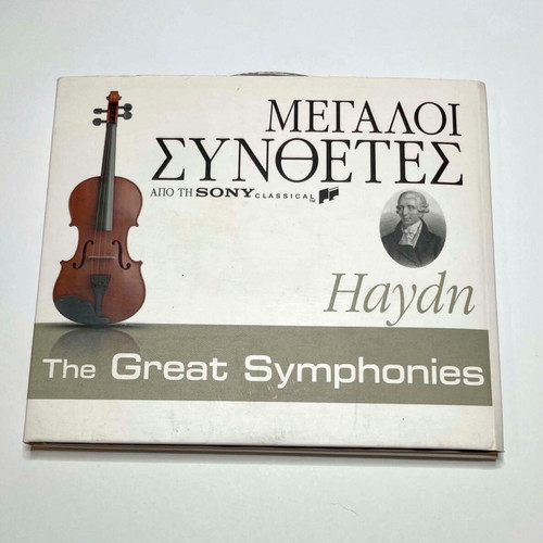 Great Composers Sony Classical 5 CD set used, classical