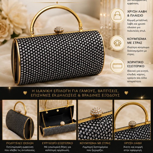 Evening clutch with rhinestones and gold details like new