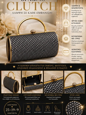 Evening clutch with rhinestones and gold details like new