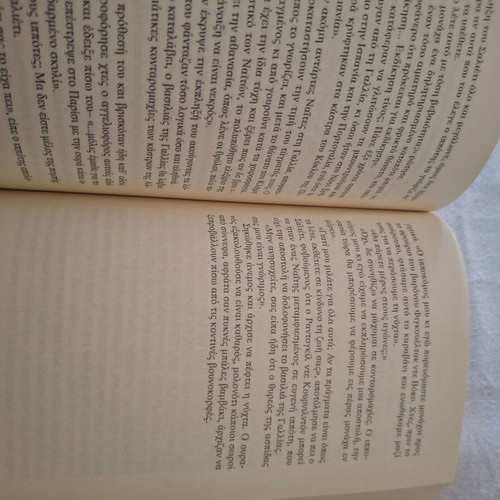 Grimpo The Secret of the Wise novel used