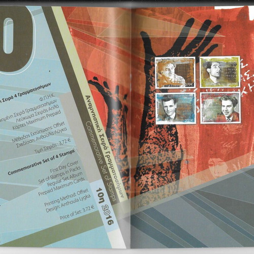 ELTA stamp issue programs 2011-2019 new