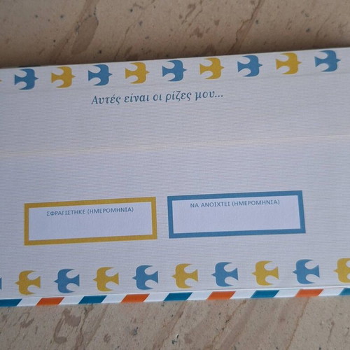 Letters to My Future Self Paper Time Capsule book new