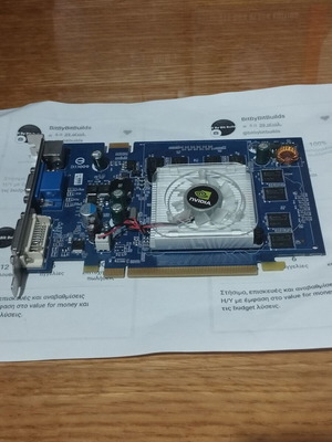 NVIDIA GeForce 8500GT Elitegroup graphics card used