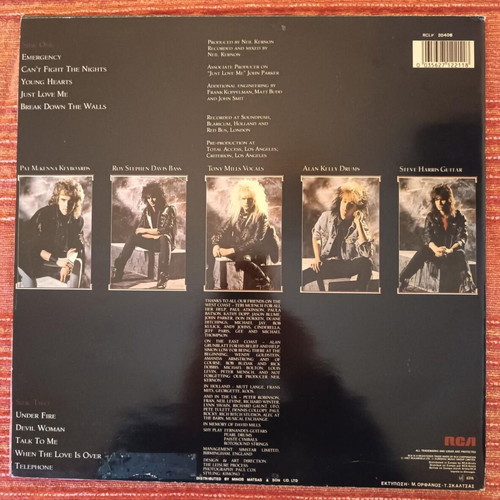 Shy Excess All Areas vinyl record used, metal