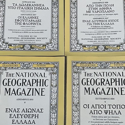The National Geographic Magazine set of four like new
