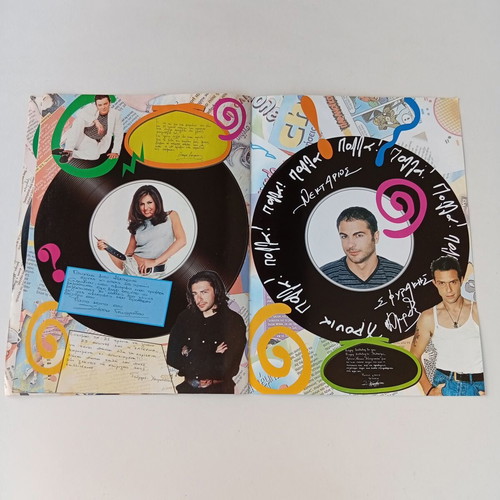 Katerina 25 Years Anniversary Magazine used