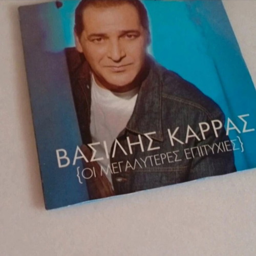 Vasilis Karras CD like new, laiko