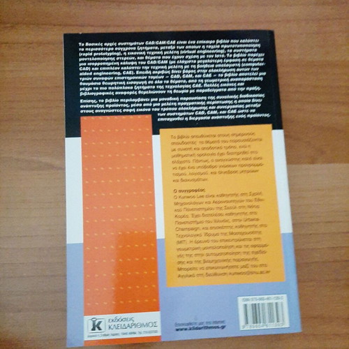 Basic Principles of CAD/CAM/CAE Systems book new by Kunwoo Lee