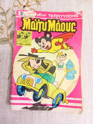 Mighty Mouse #41 1970-79 used comic