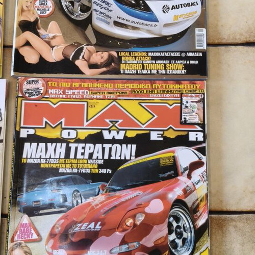 Σετ περιοδικών Tuning σαν καινούργιο, 7 σπάνια τεύχη Max Power & Burn Out Mazda RX-7 & RX-8