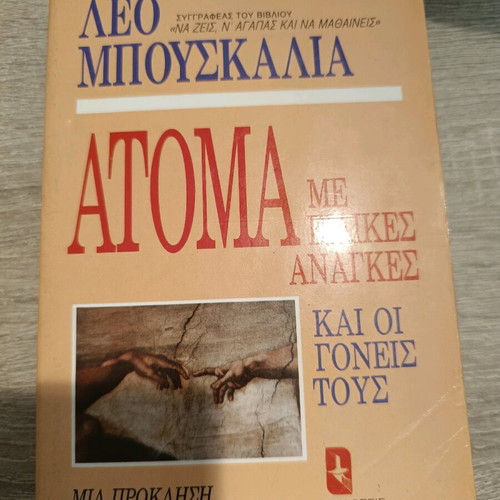People with Special Needs and Their Parents Book like new