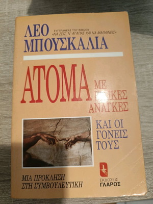People with Special Needs and Their Parents Book like new