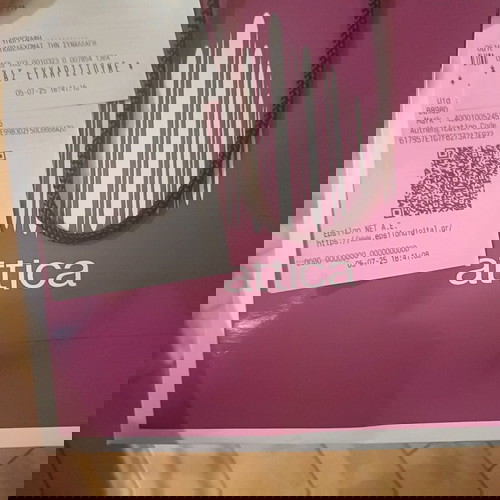 Φορεμα funky budha καινουριο με ετικετα