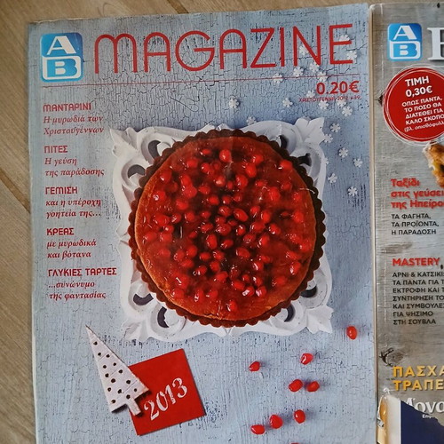 AB Cook Book like new, 2011, 2012, 2018
