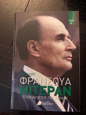 Francois Mitterrand like new, a socialist who divided