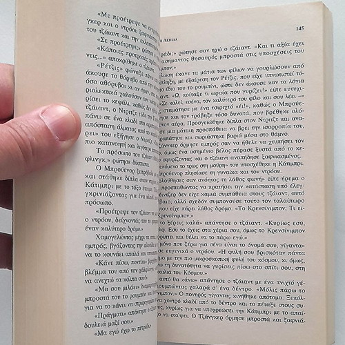 Paths of Darkness 1 The Silent Blade used book