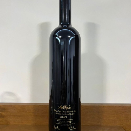 Collectible Magnum Collectors Wine Bottle 1.5 lt Costa Lazaridi Estate