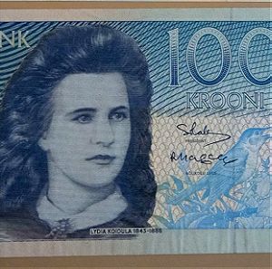 Εσθονία 100 Krooni του 1994 σε εξαιρετική κατάσταση.