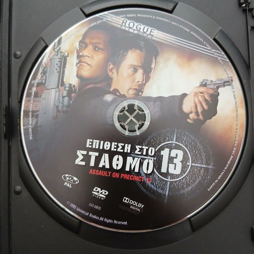 Assault on Precinct 13 DVD, action thriller with subtitles
