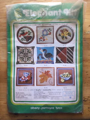 Vintage Embroidery Kit "Elegant Kit" No 48 by Panagopoulos new