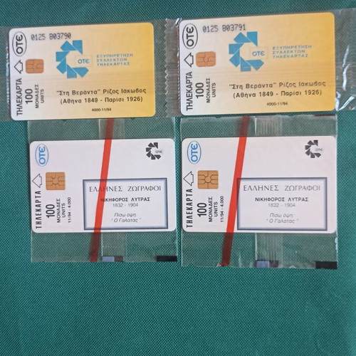 OTE phonecards lot 2 sets sealed consecutive numbers 11/94