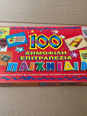 100 Popular Board Games used Adelco