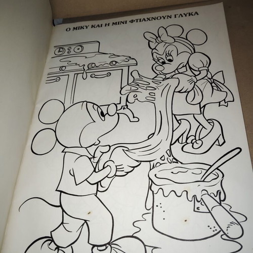 Mickey Mouse, Bamboo and Donald Duck Smyrniotakis like new, set of 3