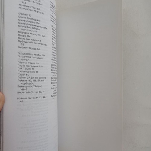 Shakespeare Illustrated Guide used