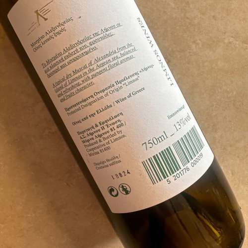 Empty bottle used
