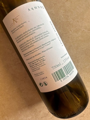 Empty bottle used