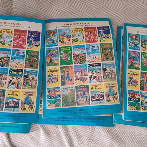 Mathaino educational book collection, 7 classic children's books