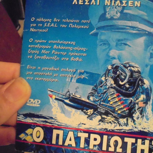 DVD The Patriot used with subtitles