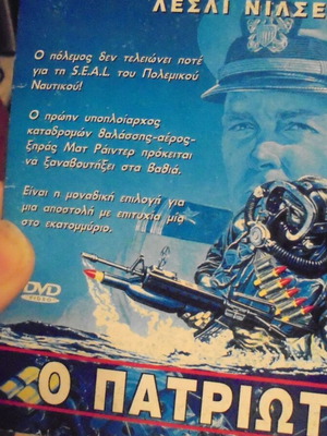 DVD The Patriot used with subtitles