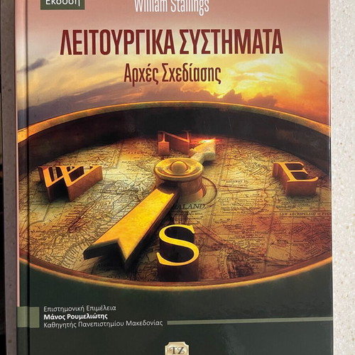 Operating Systems Principles of Design 9th Edition Stallings